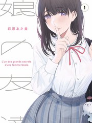 卫宫士郎角色立绘